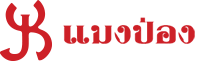 KJS&T Logo