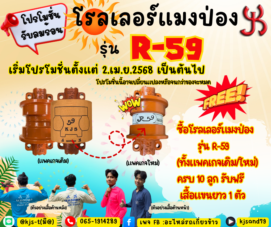 แบบที่ 2